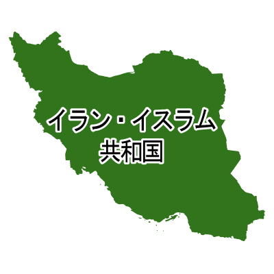 イラン・イスラム共和国無料フリーイラスト｜漢字(緑)